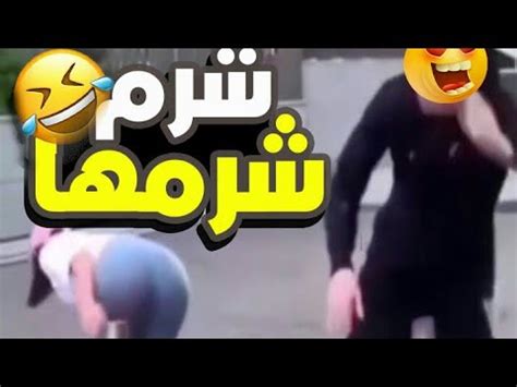 شرمها موقع|شرمها موقع. 